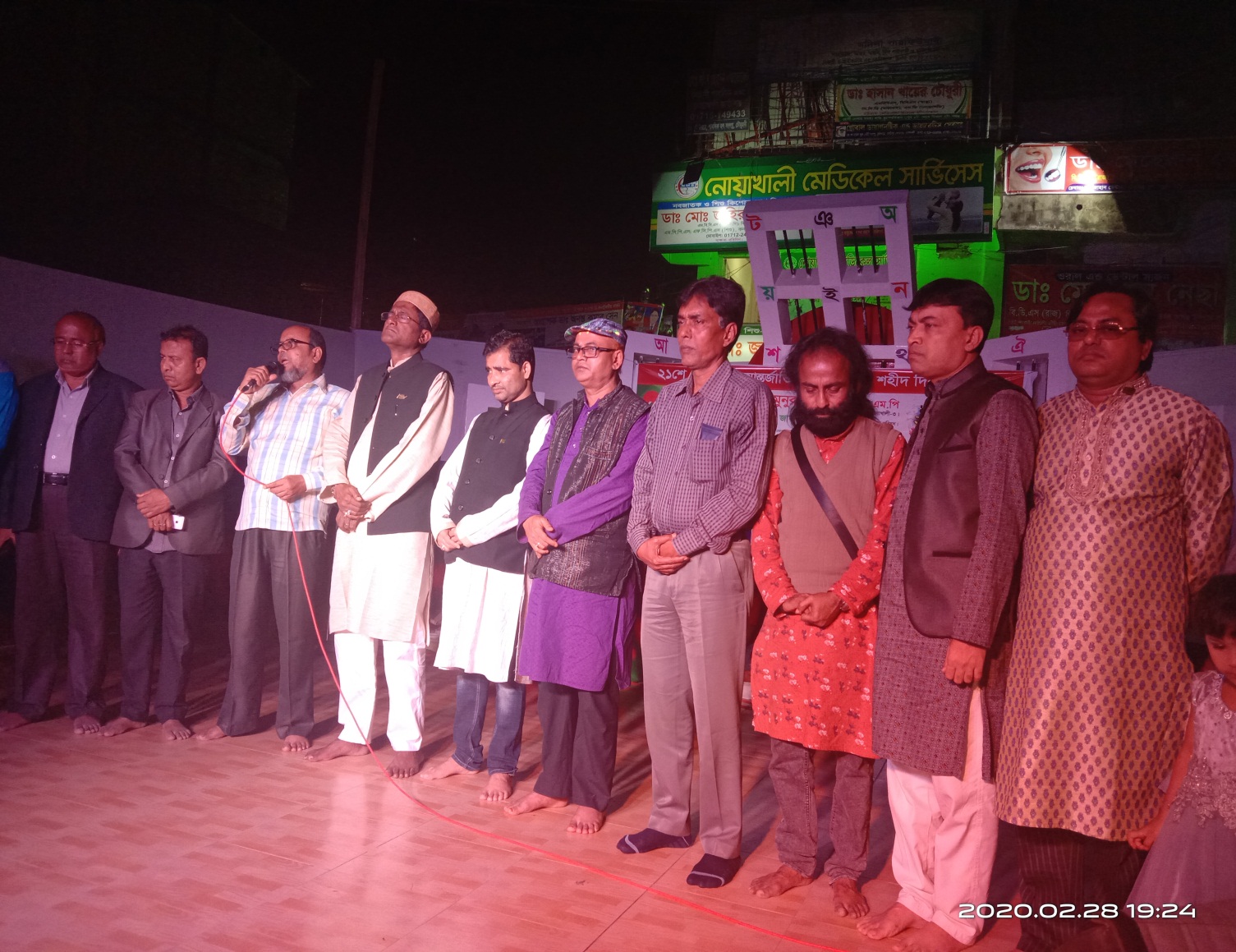 In the picture- On the occasion of Ekushay February’ 2020 Begumganj Sangskritik Jote organized a cultural event. Upazila Chairman Omar Faruk Badsha attend as chief guest, Vice chairman Nur Hossain Masud as special guest and Begumganj-Sonaimuri Shikka O Sastho Unnayan Foundation chairman Md. Giash Uddin Mithu is seen among the leaders of Begumganj Sangskritik jote.