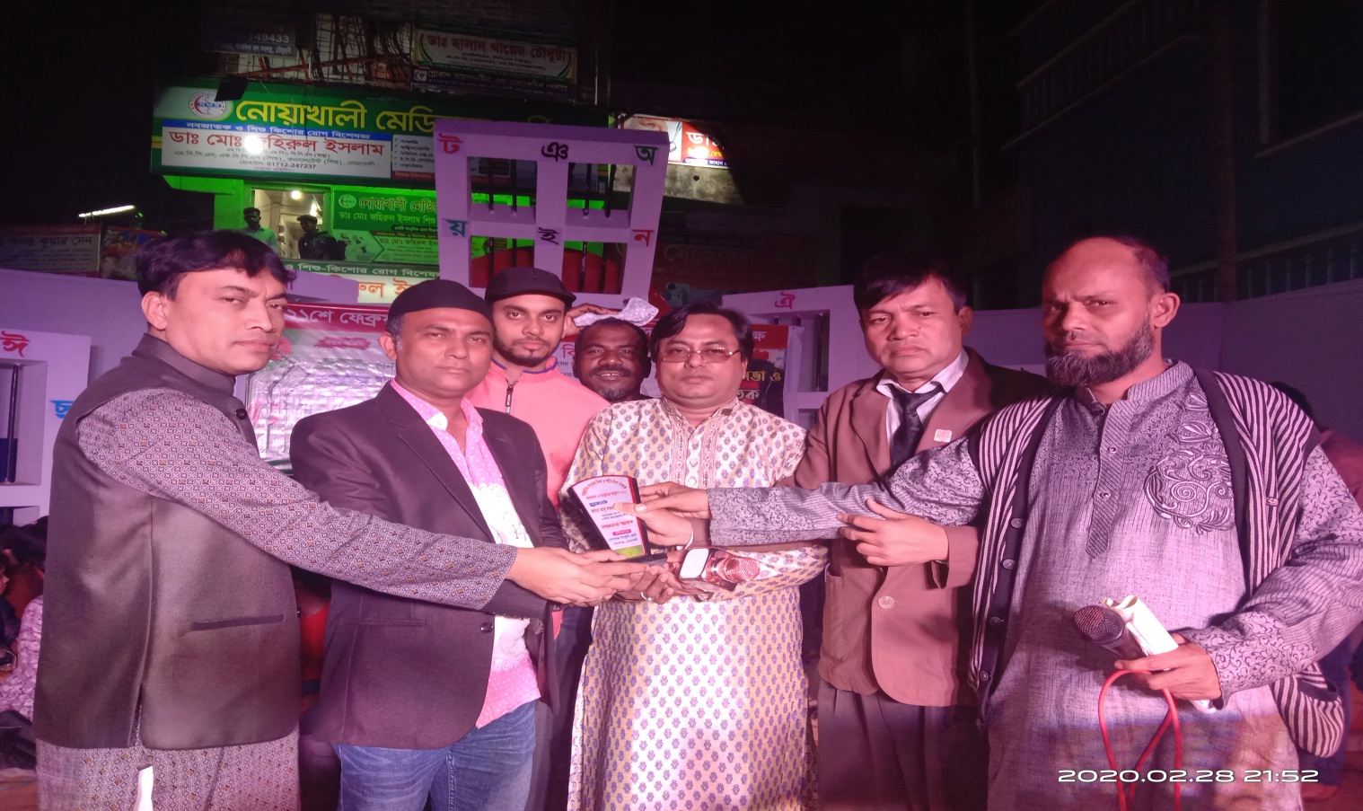 In the picture- On the Great Ekushay February’ 20, a colorful cultural event was organized by Begamganj Upazila Cultural. Begumganj Cultural Alliance Chief Adviser Md. Gias Uddin Mithu presented the crest to the leaders of the Cultural Alliance