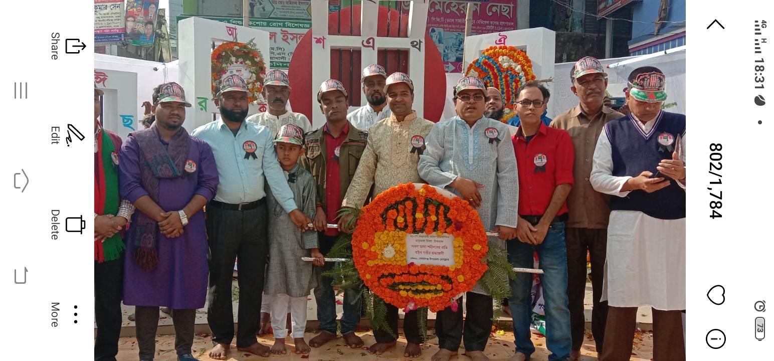 Journalists pay homage to martyrs with flowers at Chaumuhani Central Shaheed Minar on the occasion of Great International Mother Language Day and Martyrs' Day 2020 and Begunganj-Sonaimuri Shikkha O Sastha Unnaya n Foundation Chairman Giash Uddin Mithu.