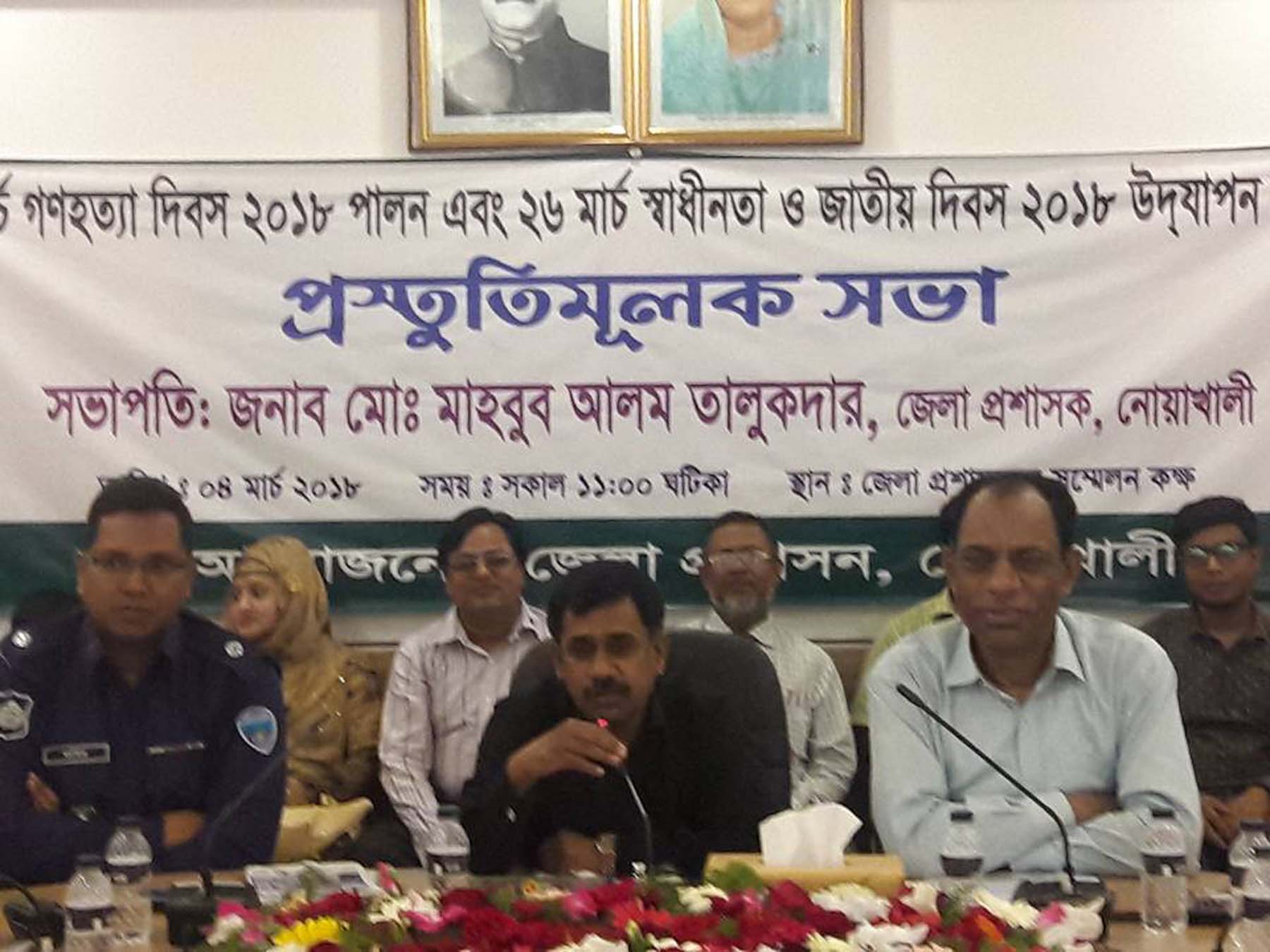 In the picture- Chairman of Begamganj-Sonaimuri Education and Health Development Foundation and Principal, Begumganj Technical & Computer Institute Md. Giash Uddin Mithu with Deputy Commissioner Mahbub Alam Talukdar and Assistant Police Superintendent Zahirul Islam and other leaders attended the independent day and National Day 2018 preparatory meeting.