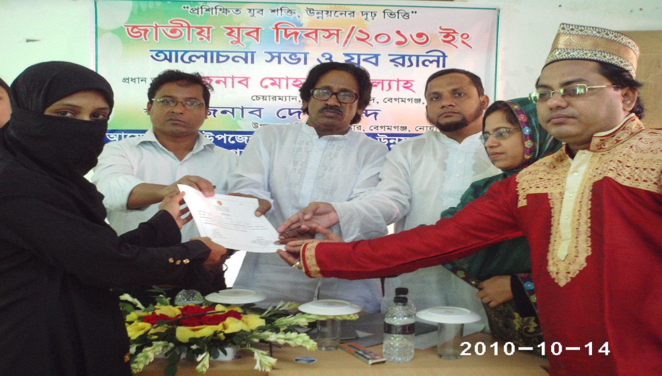 In the picture- Former Chairman of Begumganj Upazila Parishad Mohammad Ullah VP confers certification to Chairman of Begamganj-Sonaimuri Shikkha O Sastha Unnayan Foundation and Principal, Begumganj Technical & Computer Institute Md. Giash Uddin Mithu as a successful youth entrepreneurs on the occasion of National Youth Day-20. Assistant Commissioner (Bhumi) Abu Yushup and Vice Chairman Maulana Borhan Uddin were present.