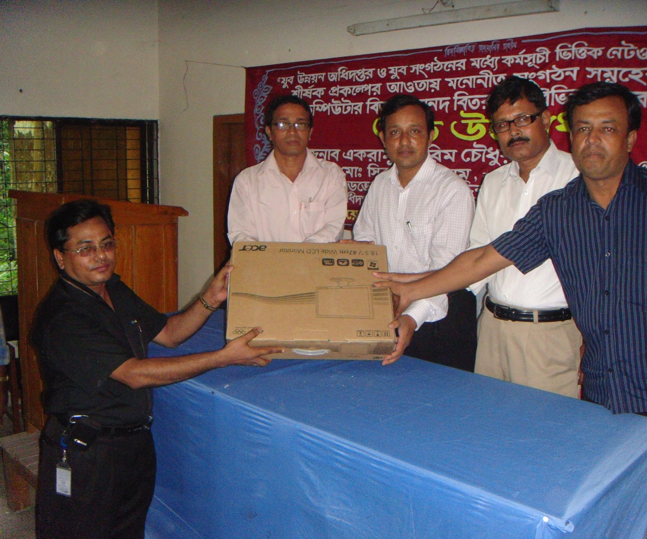 In the picture- Chairman of Begamganj-Sonaimuri Shikkha O Sastha Unnayan Foundation and Principal, Begumganj Technical & Computer Institute Md. Giash Uddin Mithu received a computer and other furniture as grant under the Noakhali Youth Development Department under the Network Project. Deputy director Forhad Noor including other officers were present.