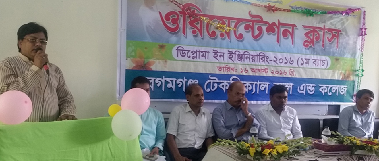 In the picture- Chairman of Begamganj-Sonaimuri Shikkha O Sastha Unnayan Foundation and Begumganj Technical and Computer Institute Principal Gias Uddin Mithu delivered a special guest speech in Orientation Class of Begumganj Technical School and College's Diploma in Engineering 2016 (1st batch), Deputy Director of Bangladesh Technical Education Board Mr. Abdur Mabud, Principal of Begumganj Technical School & College Mr. Gol-E-Alam were present.