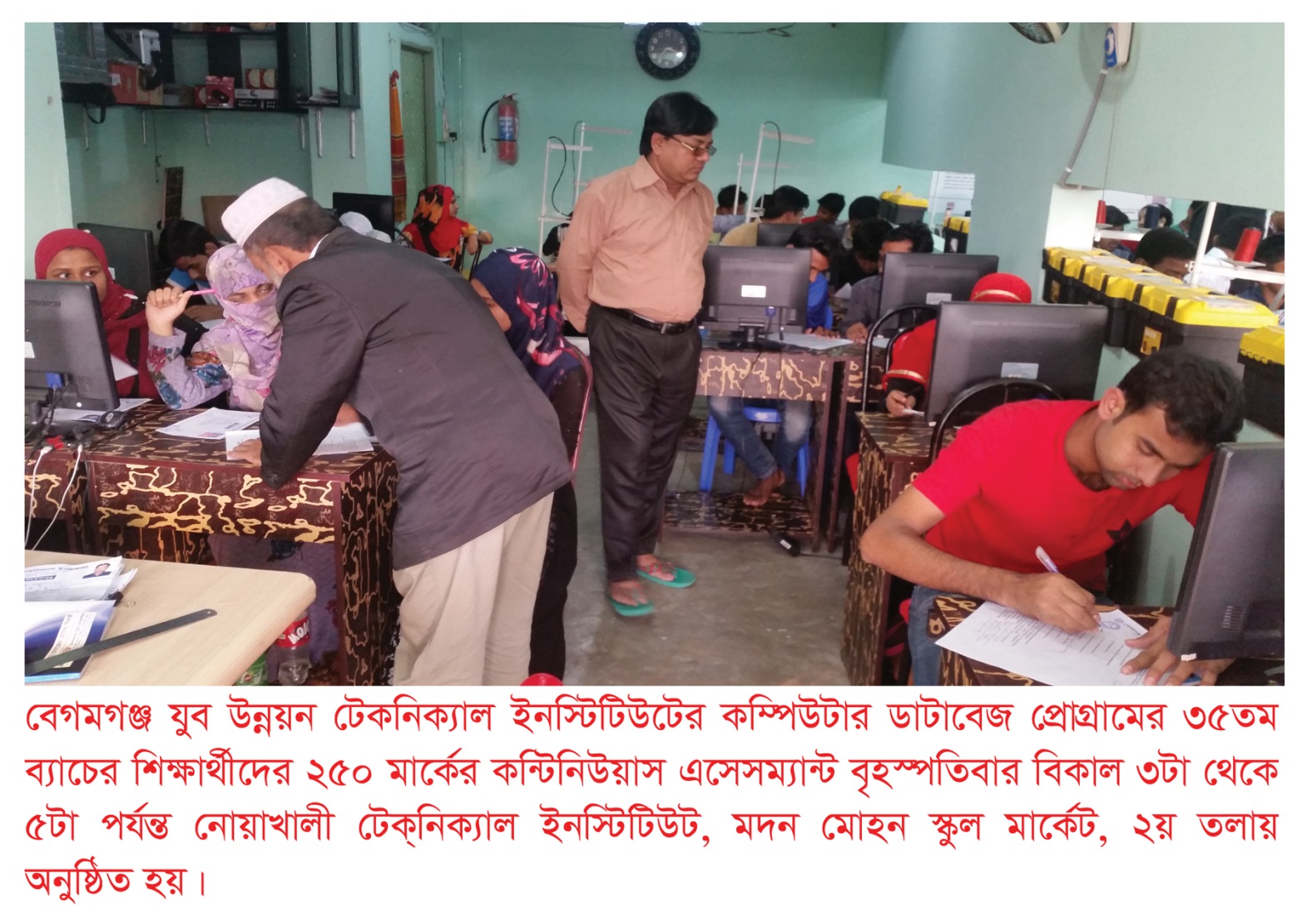 In the Picture- Chairman of Begamganj-Sonaimuri Shikkha O Sastha Unnayan Foundation and Begumganj Technical and Computer Institute Principal Gias Uddin Mithu visited the continuous assessment of Begumganj Technical & Computer Training Institute’s student. Senior Training Instructor Md. Abul Kashem was present.
