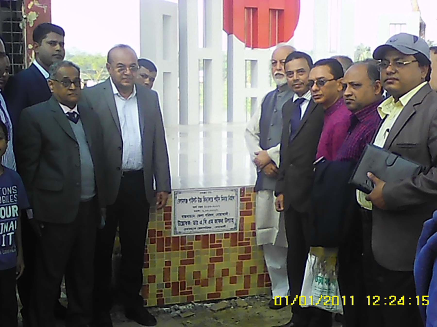 In the picture- Noakhali Zilla Parishad Chairman ABM Jafar Ullah laid the foundation stone of Begumganj Government Pilot High School's Shaheed Minar. Other leaders including Chairman of Begamganj-Sonaimuri Shikkha O Sastha Unnayan Foundation and Begumganj Technical and Computer Institute Principal Gias Uddin Mithu were present.