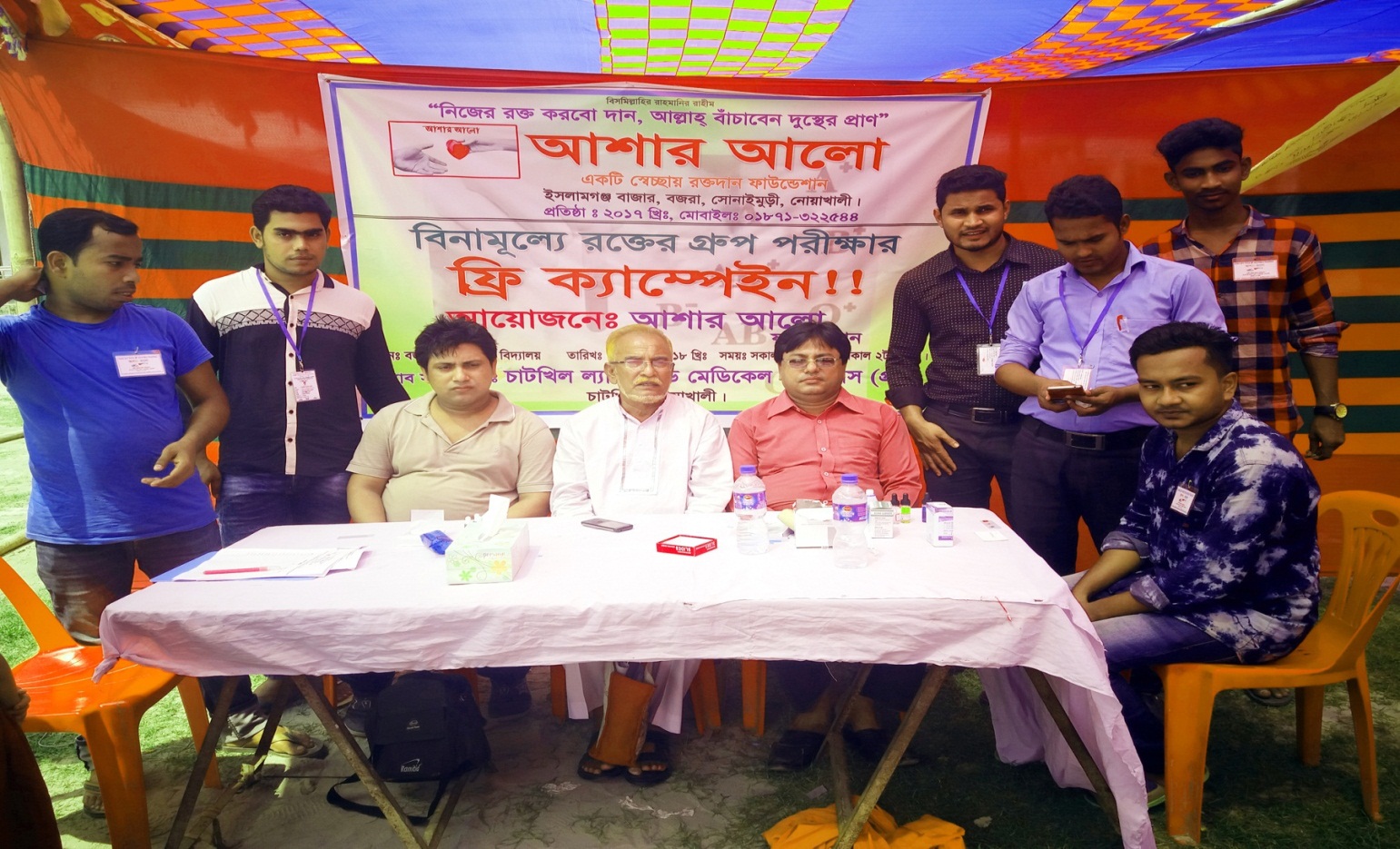 In the picture- Chairman of Begamganj-Sonaimuri Shikkha O Sastha Unnayan Foundation and Begumganj Technical and Computer Institute Principal Gias Uddin Mithu attended free blood group test campaign organized by Ashar Alo foundation.
