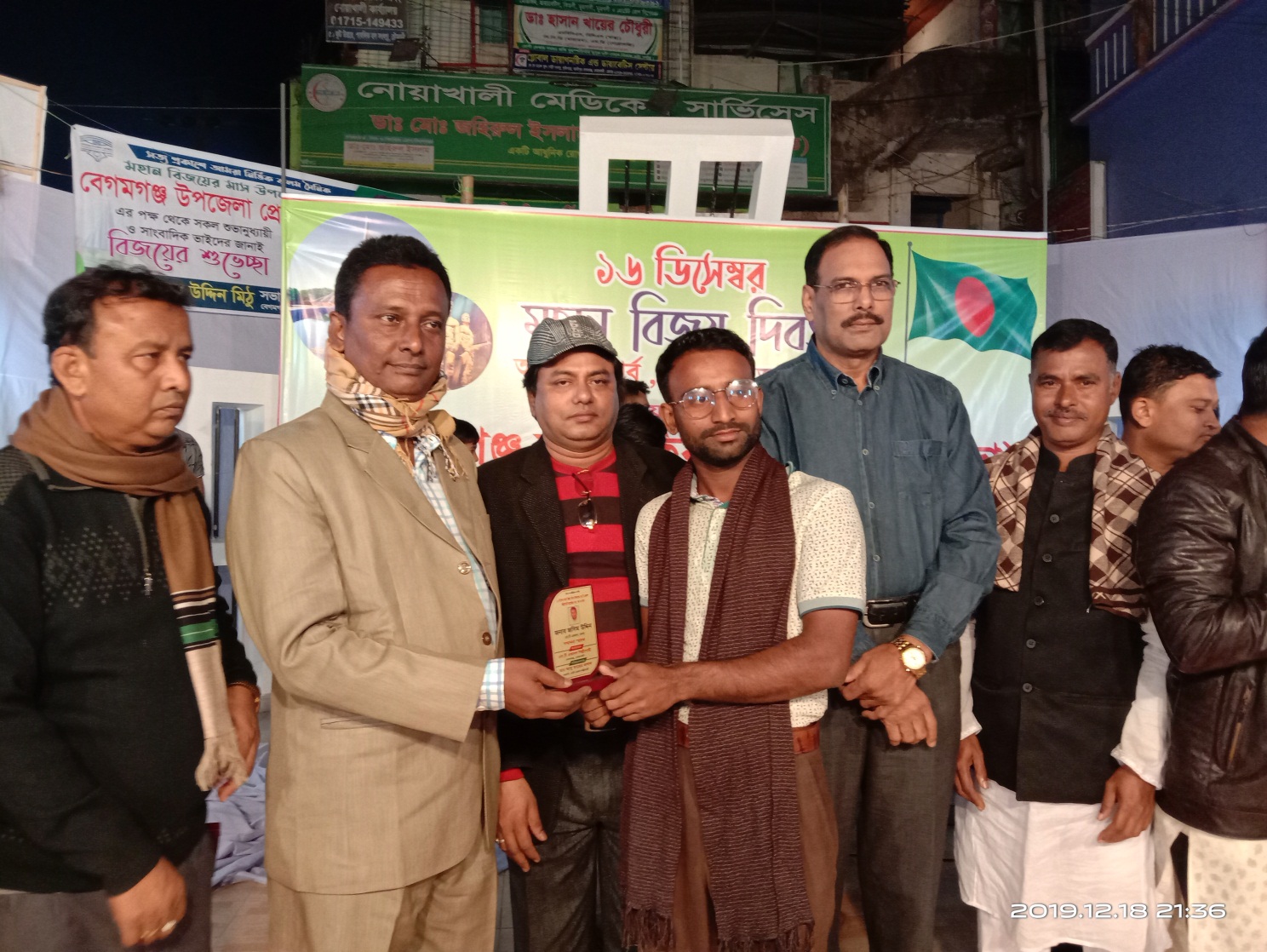 In the picture- On the occassion of the victory day’ 2019 Foundation Chairman Giash Uddin Mithu attends the prize distribution ceremony among the winners.